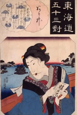 Arai (panneaux acryliques)