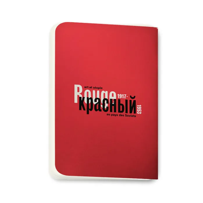 Cahier Rouge