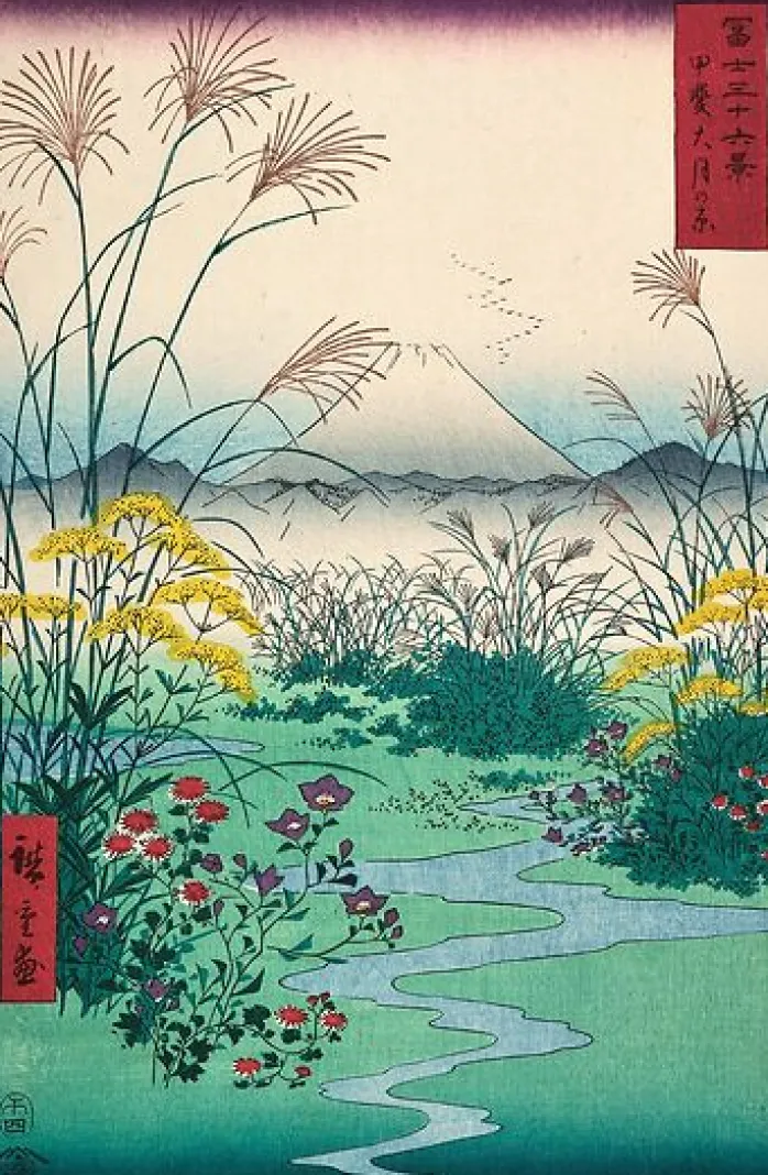 Champs de la plaine d'Otsuki, dans la province de Kai, 1797-1858 (panneaux acryliques)