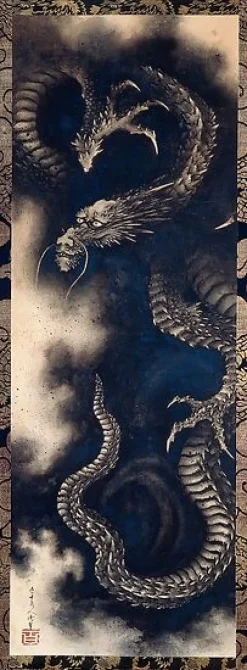 Dragon dans les nuées (détail) (affiches d'art)