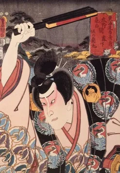 Hori no Ranmaru à Morishita entre Shôno et Kameyana (panneaux aluminium) Panneaux Aluminium|Affiches D'Art