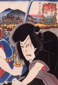 Ishikawa Goemon à Torii-nawate, entre Hamamatsu et Maisaka (panneaux aluminium)