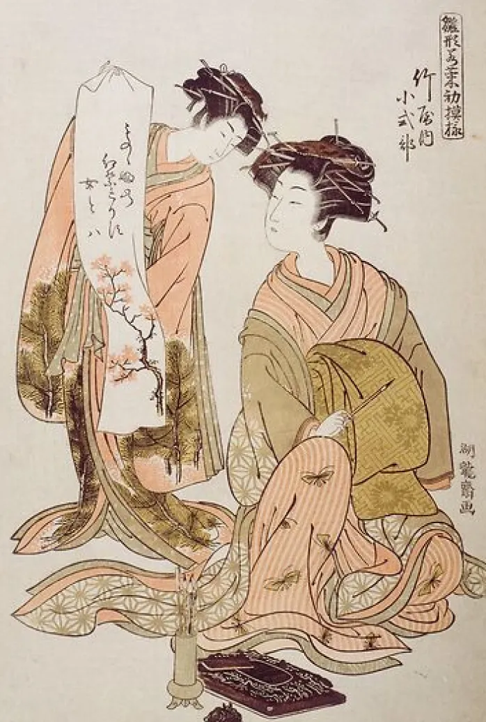 La courtisane Koshikibu de Takeya (toiles sur châssis)