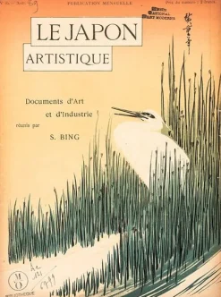 La liseuse (panneaux aluminium)