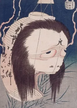 Le fantôme d'Oiwa (panneaux aluminium)