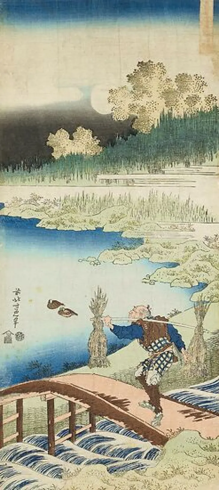 Clearance Miroir des vers chinois et japonais : Tokusa gari (paysan portant des joncs) (panneaux acryliques) Panneaux Acryliques|Toiles Sur Châssis